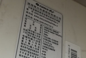 涡阳格力空调维修电话是多少