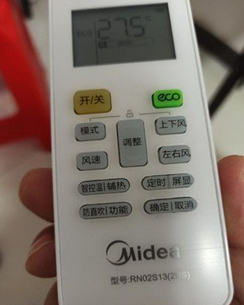 涡阳空调遥控器打不开